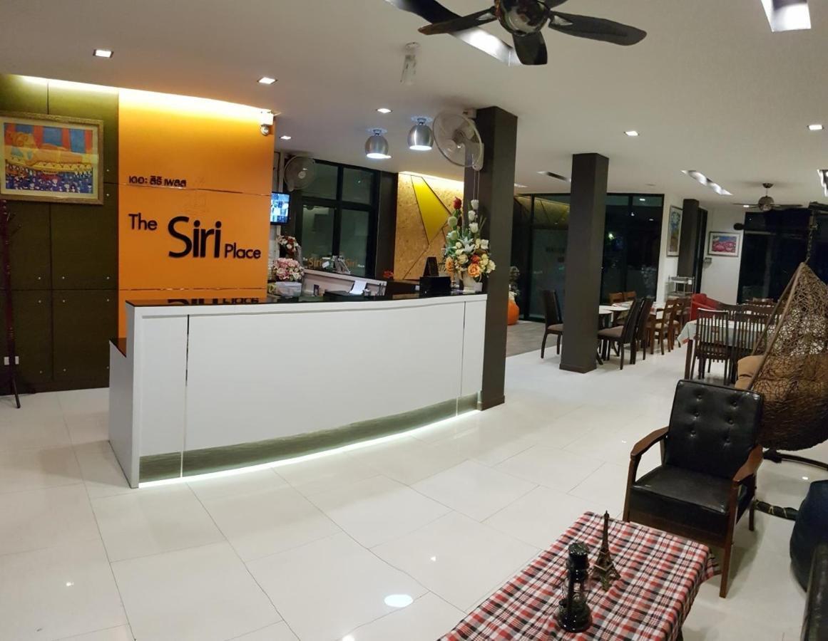 The Siri Place Udon Thani Dış mekan fotoğraf